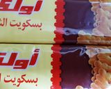 صورة لخطوة 1 من وصفة كيكة المهلبية مع الجلو والبسكويت