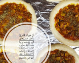 عکس مرحله 3 از دستور پیده جانتیک ترکیه (گیاهی)