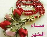 صورة لخطوة 10 من وصفة تشريب لحم ولوبا أو حمص