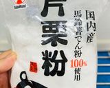 簡易版獅子頭的食譜步驟2照片