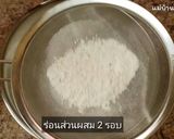 รูปขั้นตอนการทำที่ 1 ของ เค้กกล้วยหอมนึ่ง เค้กนึ่งไม่ใช้เตาอบ ไม่ใช้เครื่องตี ไม่ใส่เนย วิธีทำขนมเค้กง่ายๆ ครัวบ้านๆก็ทำได้