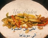 صورة لخطوة 5 من وصفة صاج دجاج