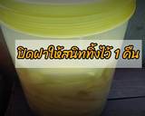 มะม่วงแช่อิ่ม วิธีทำสูตร 2 รูป
