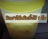 รูปขั้นตอนการทำที่ 2 ของ มะม่วงแช่อิ่ม
