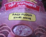 ராகி புளிப்பு பக்கோடா(ragi pakoda recipe in tamil) ரெசிபி ஸ்டேப் 1 புகைப்படம்