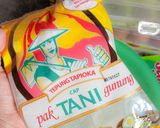 Foto langkah ke 3 dari resep Tahu Pedas Jeletot.