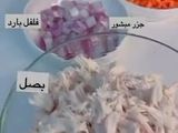 خلية التوست