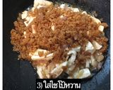 รูปขั้นตอนการทำที่ 3 ของ ผัดไทยกุ้งสด เครื่องแน่น