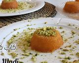 صورة لخطوة 7 من وصفة كاب كنافة بالقشطة