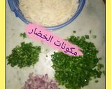 صورة لخطوة 1 من وصفة طورطية بحشوه الجبن والخضار 🥘🍲🥘🍲