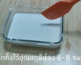 รูปขั้นตอนการทำที่ 3 ของ ทำโยเกิร์ตง่าย ๆ
