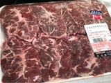 清燉牛肉湯