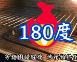 蔓越莓曲奇的食譜步驟6照片