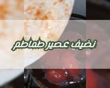 صورة لخطوة 3 من وصفة مكرونة باللحم المفروم