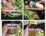 香蒜蘆筍炒蝦仁的食譜步驟2照片
