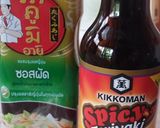 รูปขั้นตอนการทำที่ 2 ของ ไก่อบซอสเทริยากิ