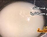 صورة لخطوة 3 من وصفة حلاوة جزر مطبخ طاسة