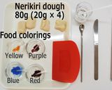 A picture of step 1 of Small Nerikiri Wagashi: "Pansy".