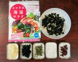 A picture of step 2 of Japanese Seaweed Salad with Sesame & Miso Dressing.