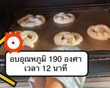 รูปขั้นตอนการทำที่ 11 ของ Pretzel 🥨