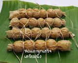 รูปขั้นตอนการทำที่ 4 ของ ไก่จ๊อ