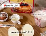 صورة لخطوة 1 من وصفة بانكيك لذيذ وسهل ❤️😋🥞