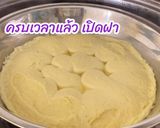 รูปขั้นตอนการทำที่ 9 ของ ข้าวเหนียวสังขยาไข่🥚🥚