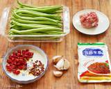 乾煸四季豆食譜步驟1照片