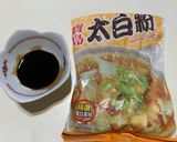 青紅椒洋蔥炒蛋的食譜步驟2照片