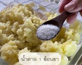 รูปขั้นตอนการทำที่ 3 ของ Potato Ring เฟรนช์ฟรายส์ขดยากันยุง😂