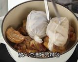 【九尾草轉骨雞湯】成長必備男孩女孩都適合的食譜步驟2照片
