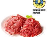 【家樂福廚房】蘆筍炒肉絲的食譜步驟1照片