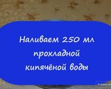 Фото кроку 13 до Фантастический десерт "Чернослив с грецкими орехами".