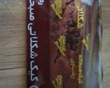 عکس مرحله 1 از دستور کیک بستنی