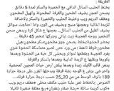 صورة لخطوة 2 من وصفة قالب كرات القرفه