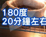 經典美式巧克力布朗尼的食譜步驟6照片