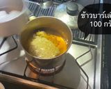 รูปขั้นตอนการทำที่ 3 ของ เต้าส่วนข้าวบาร์เล่ย์🌱