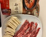 韓式辣味增牛肉湯 (快速簡單料理)的食譜步驟1照片