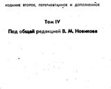 Фото кроку 1 до Консерва скумбрія натуральна (в автоклаві).