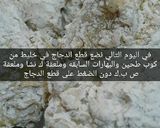 صورة لخطوة 5 من وصفة طريقة عمل دجاج kfc 🍗