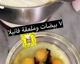 صورة لخطوة 1 من وصفة التشيز كيك الاسباني