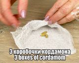 Фото кроку 2 до Сливовый конфитюр на зиму. Вкус необыкновенный | Plum confiture for the winter.