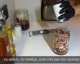 Φωτογραφία βήματος 6 της συνταγής Μόσχιος Ξυδάτος ή Χταπόδι