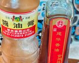 貝里斯辣醬配上台式豬肝拌菜的食譜步驟6照片
