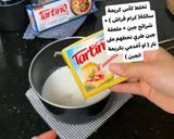 صورة لخطوة 3 من وصفة فطيرة محشية
