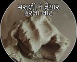 બાજરી નો રોટલો (Bajri Rotlo Recipe in Gujarati) રેસીપી સ્ટેપ1ફોટો