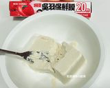 A picture of step 3 of Crab Stick Egg Tofu.