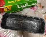 صورة لخطوة 1 من وصفة حلى الباسكن روبينز