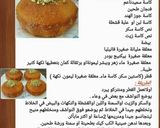 صورة لخطوة 7 من وصفة بسبوسة بقالب الكب كيك