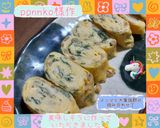 A picture of step 25 of Egg Tamagoyaki with Menma and Shiso.